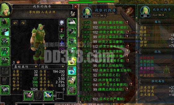 出售69级号法尔班克斯 月卡还有25天